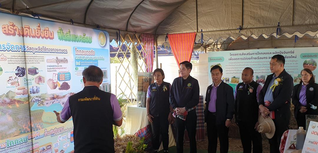 ภาพประกอบที่ 4