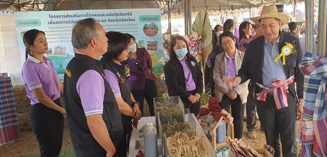 ภาพประกอบที่ 5