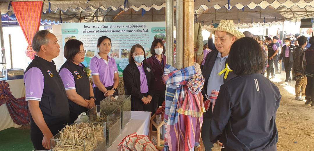 ภาพประกอบที่ 6