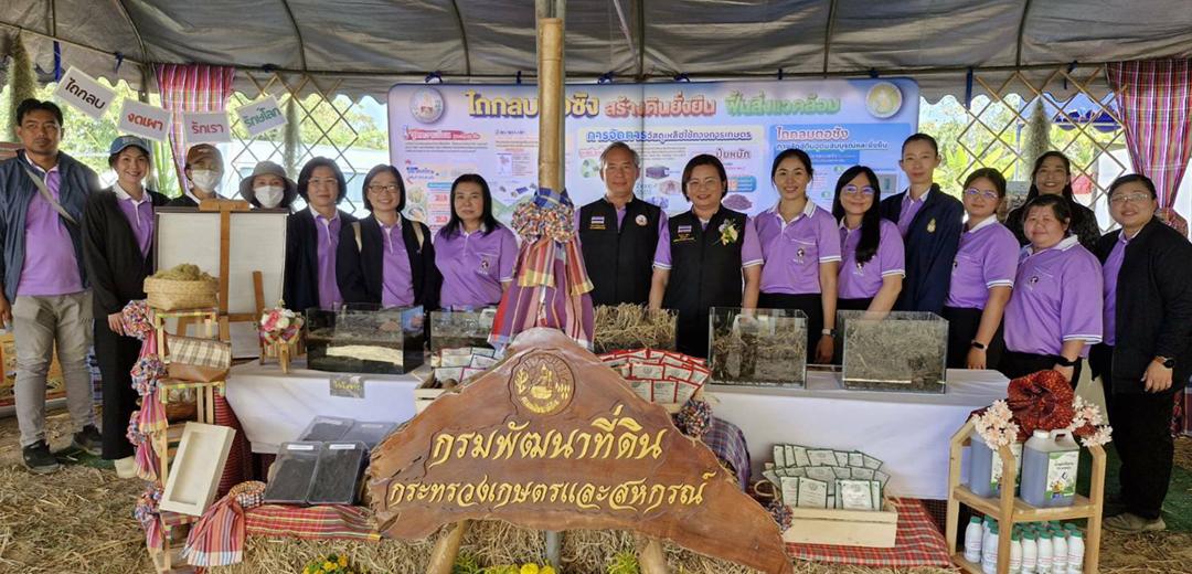 ภาพประกอบที่ 9