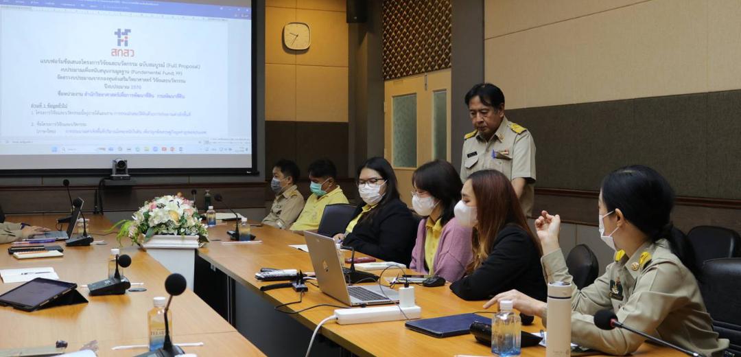 ภาพประกอบที่ 5