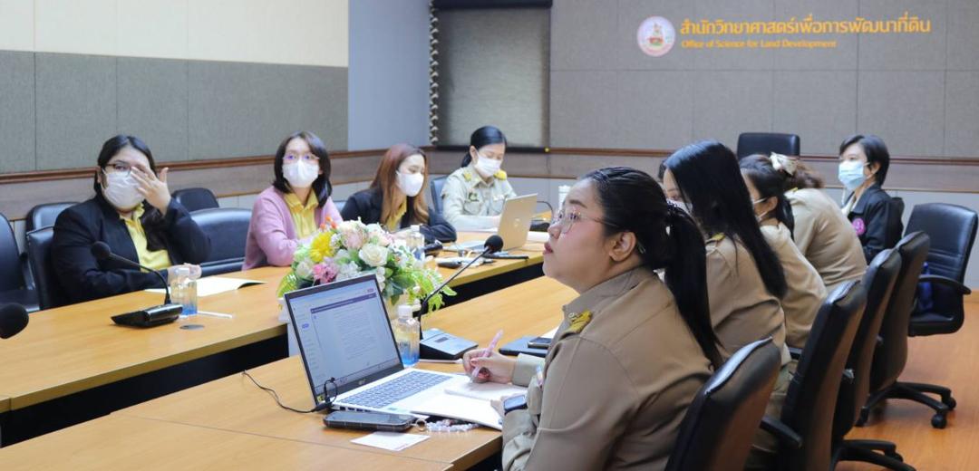 ภาพประกอบที่ 7