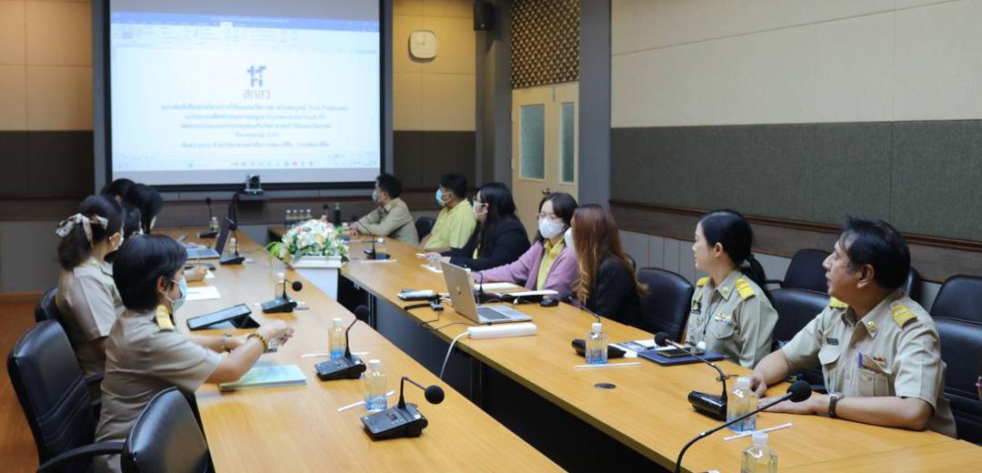 ภาพประกอบที่ 8