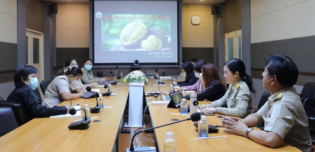 ภาพประกอบที่ 0