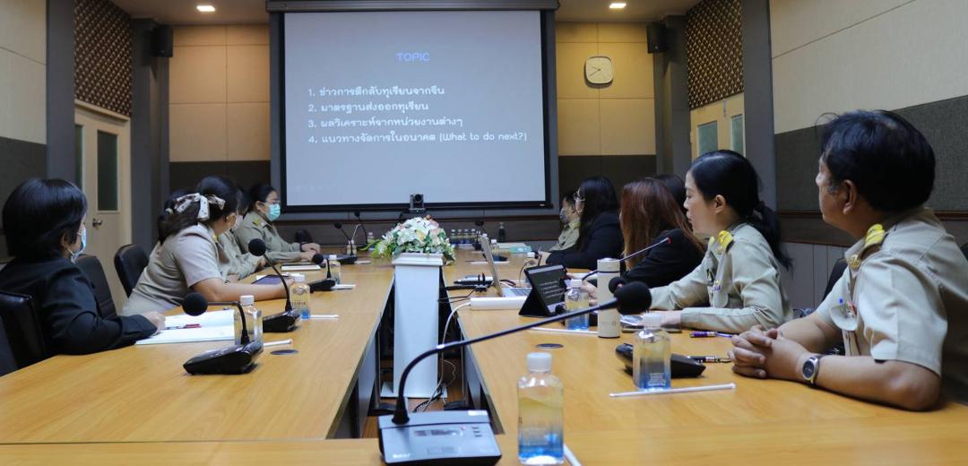 ภาพประกอบที่ 5