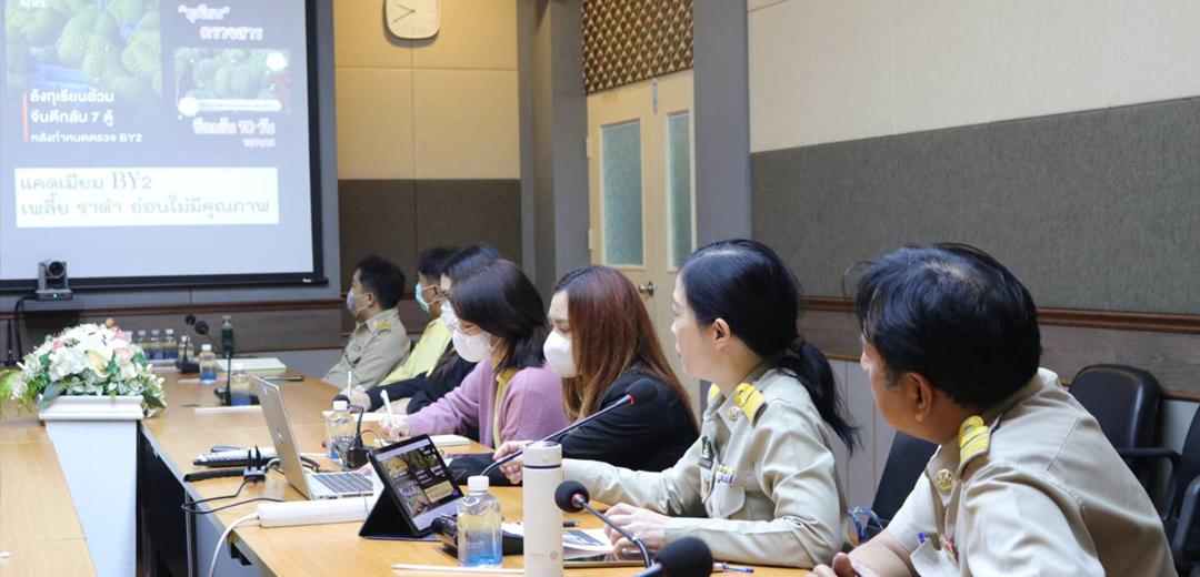 ภาพประกอบที่ 6