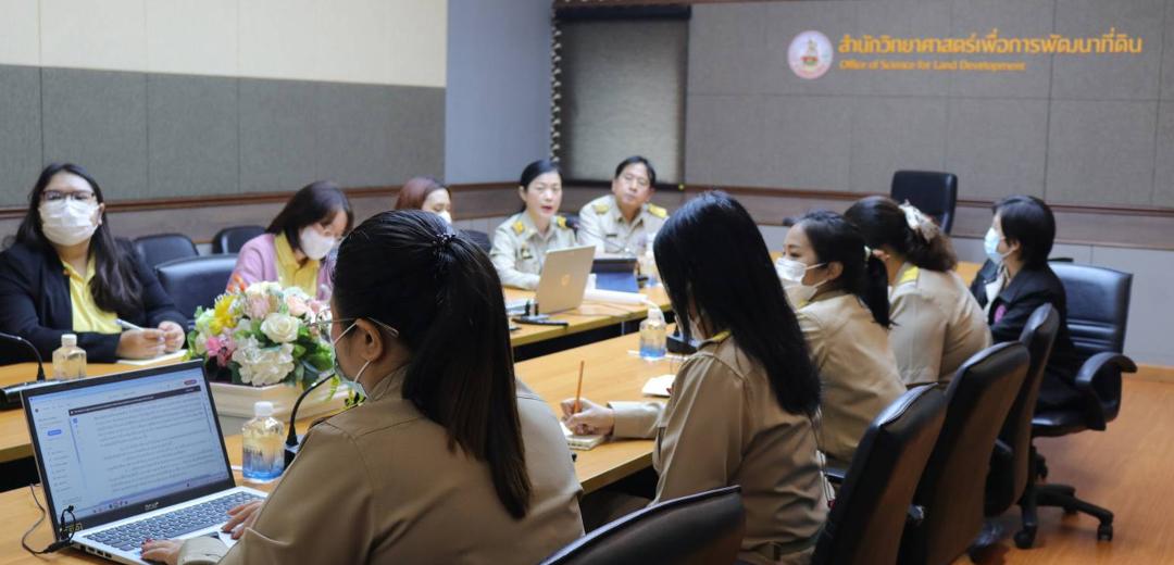 ภาพประกอบที่ 7