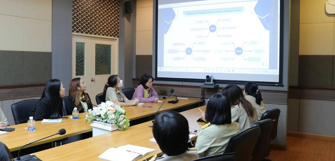 ภาพประกอบที่ 7