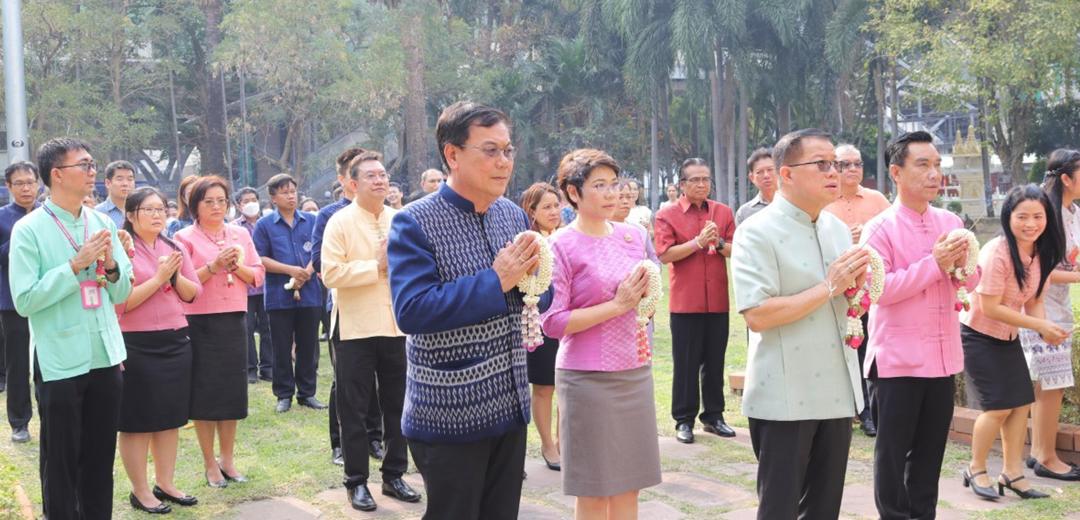 ภาพประกอบที่ 2