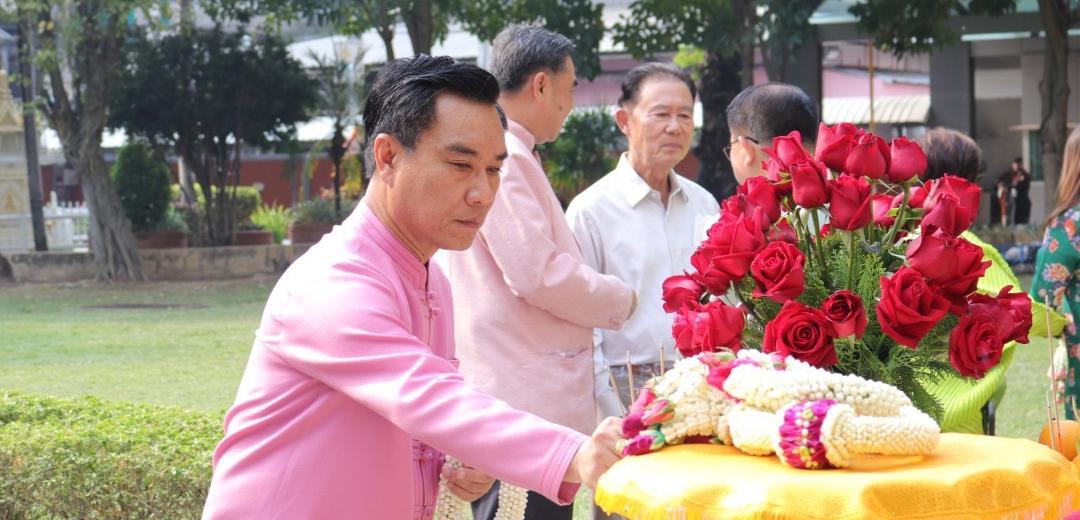 ภาพประกอบที่ 3