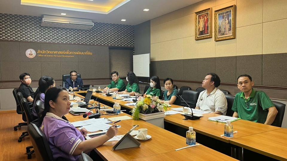 ภาพประกอบที่ 5