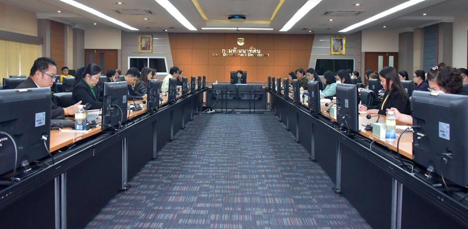 ภาพประกอบที่ 3