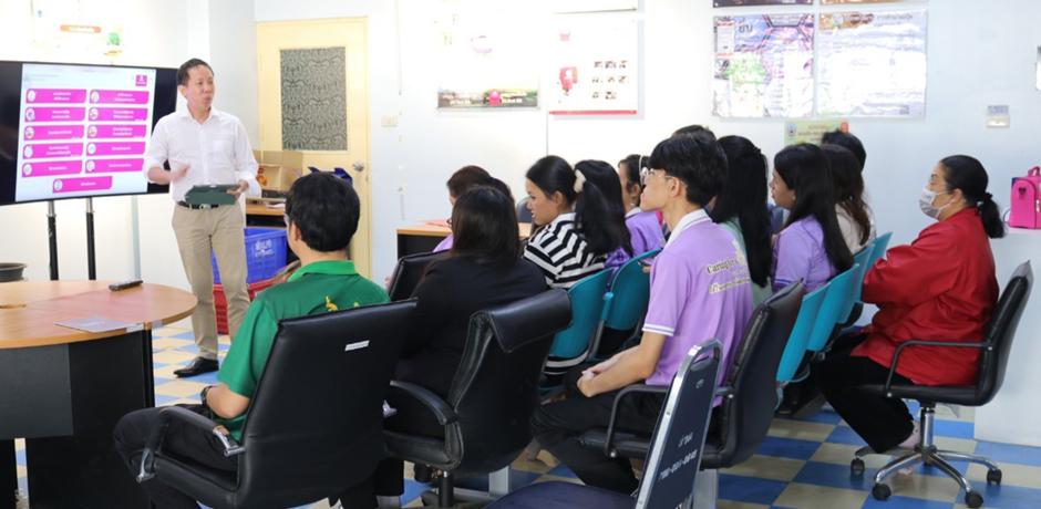 ภาพประกอบที่ 1