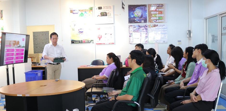 ภาพประกอบที่ 2