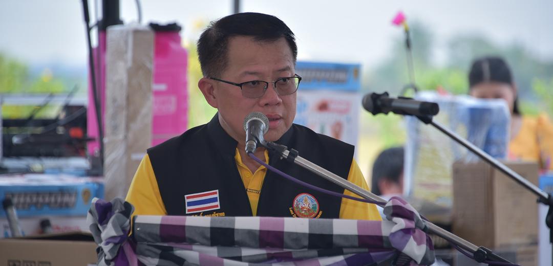 ภาพประกอบที่ 1