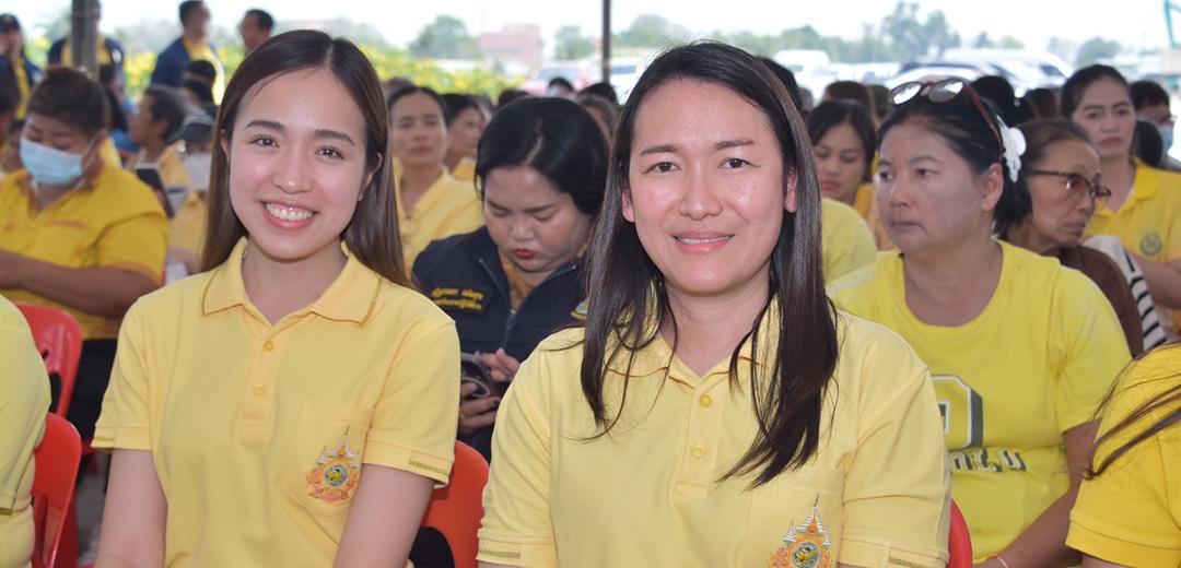 ภาพประกอบที่ 3