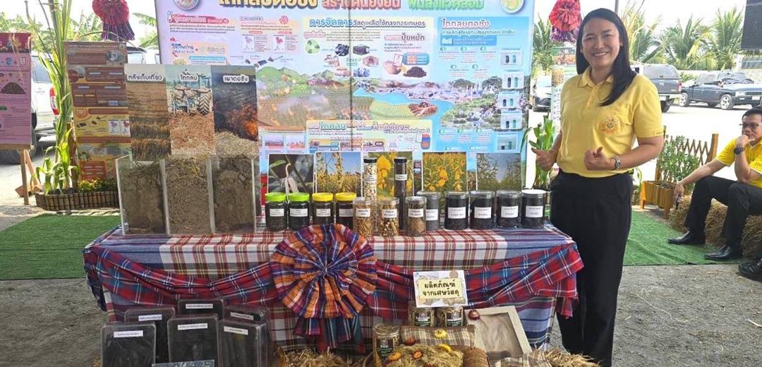 ภาพประกอบที่ 6