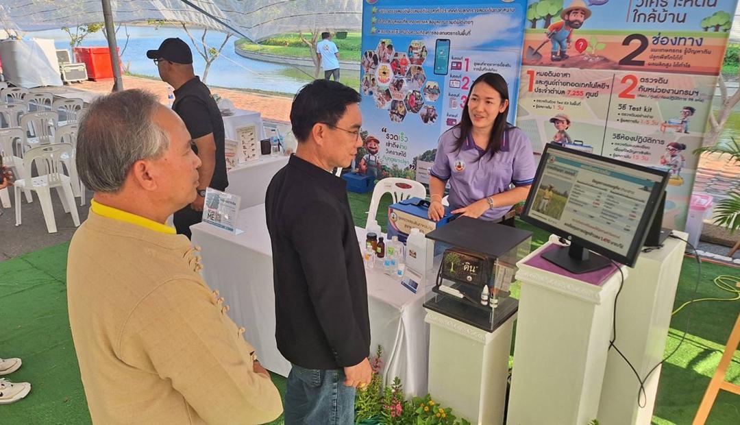 ภาพประกอบที่ 2