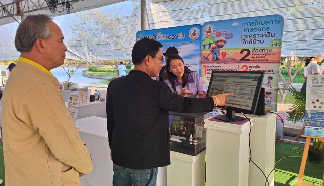 ภาพประกอบที่ 3