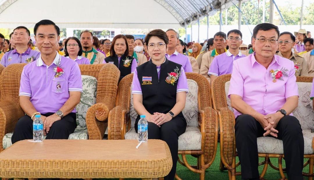 ภาพประกอบที่ 2