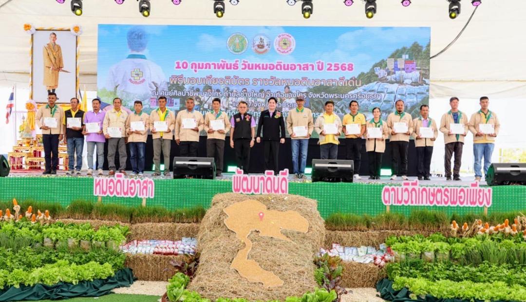 ภาพประกอบที่ 7