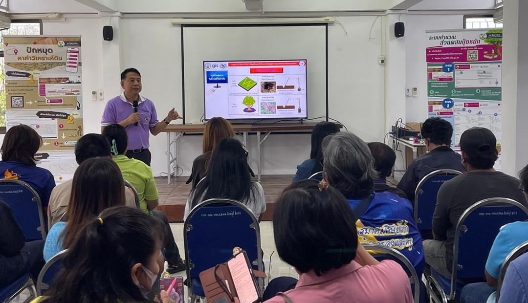 ภาพประกอบที่ 2