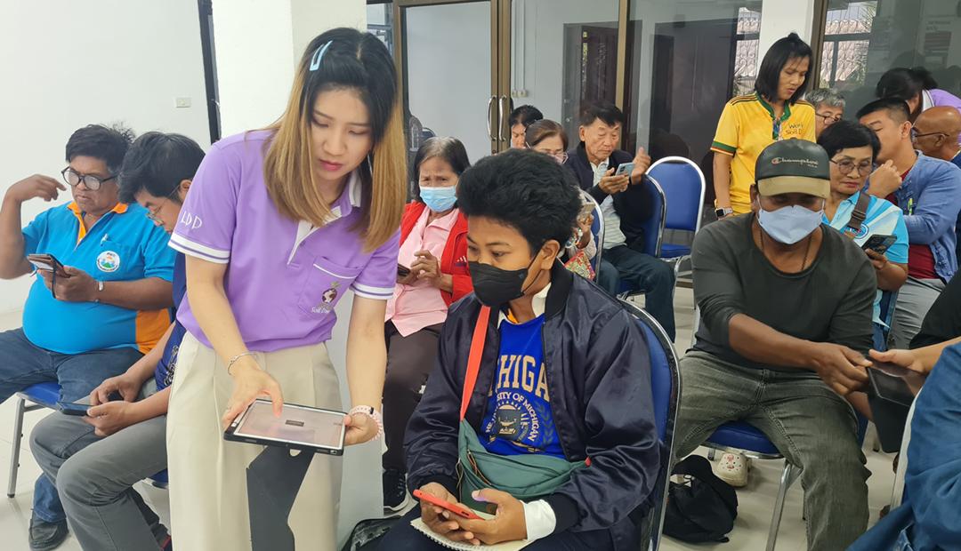 ภาพประกอบที่ 5