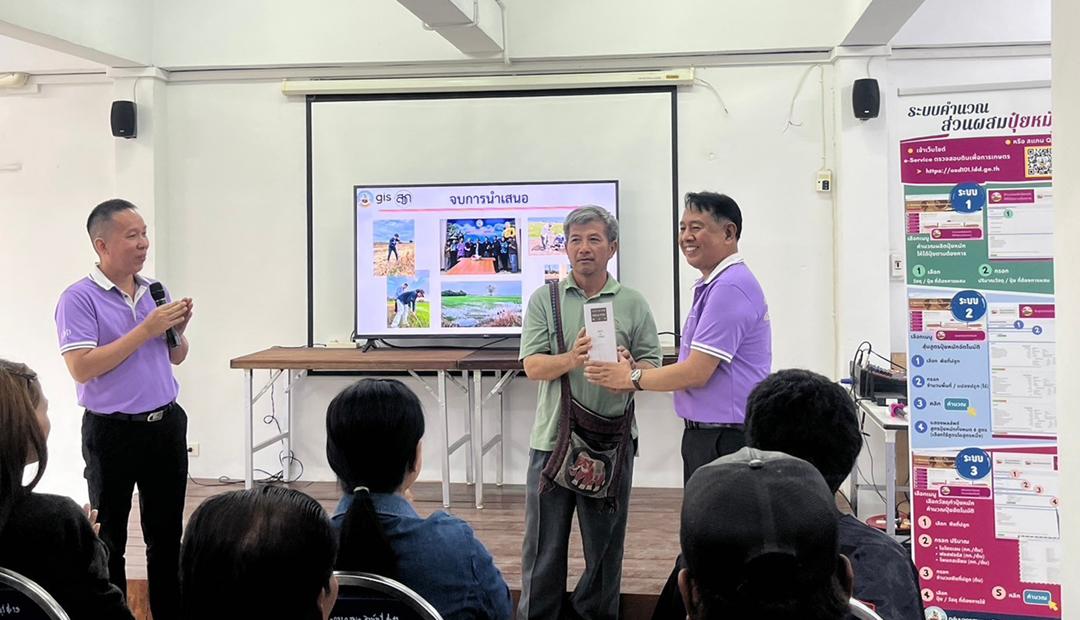 ภาพประกอบที่ 7