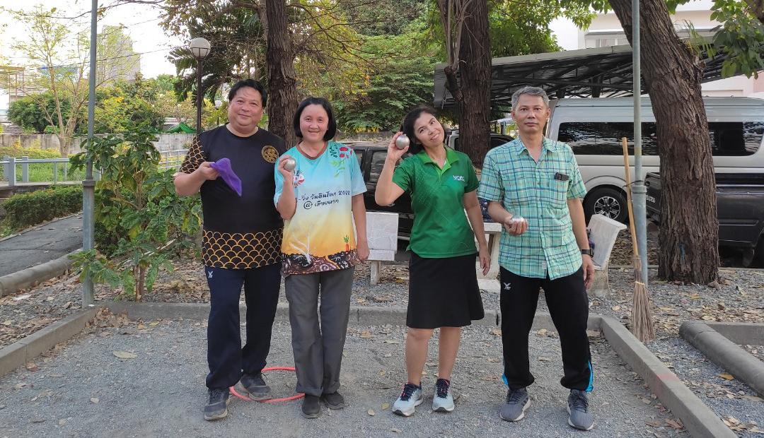 ภาพประกอบที่ 2