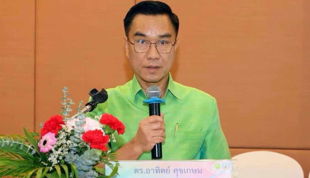 ภาพประกอบที่ 0