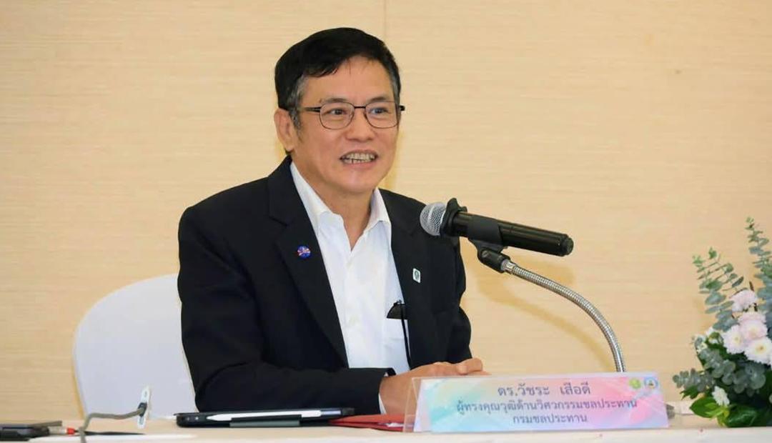 ภาพประกอบที่ 1