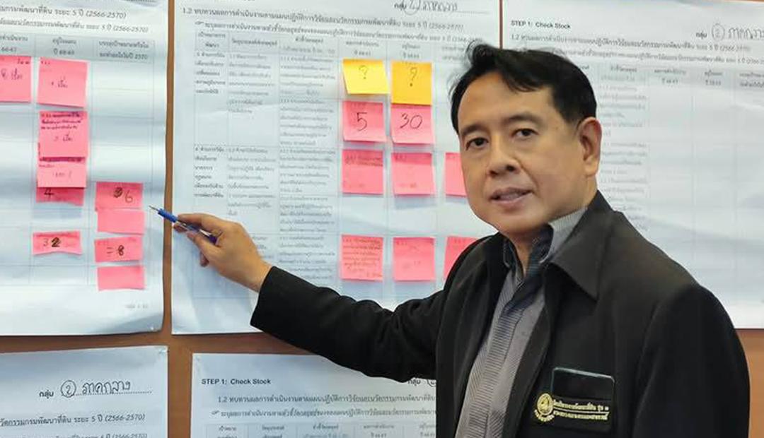 ภาพประกอบที่ 5