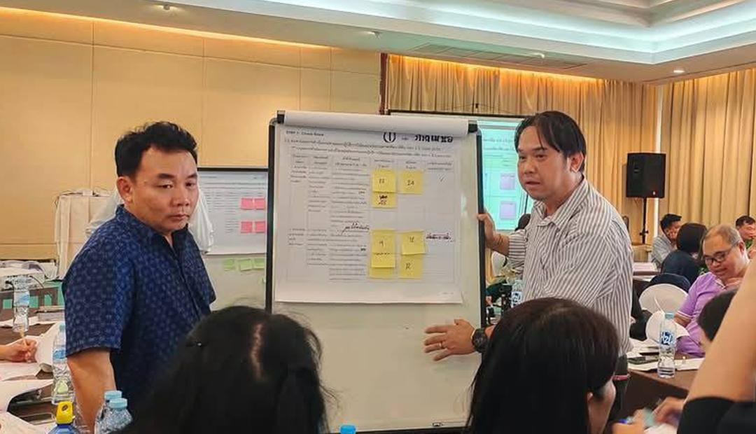 ภาพประกอบที่ 10