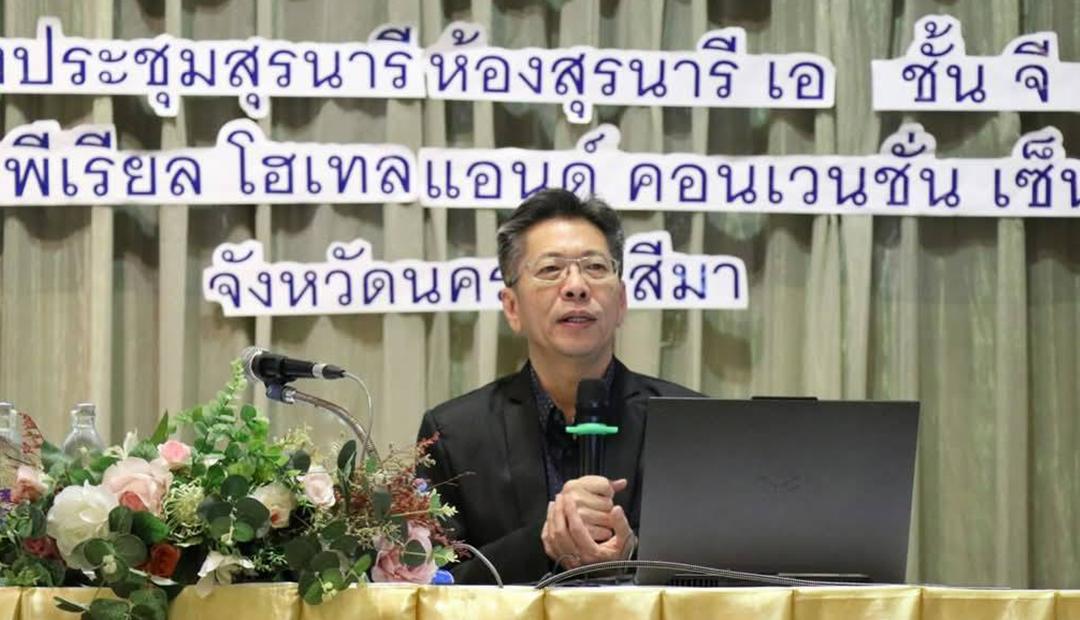 ภาพประกอบที่ 0