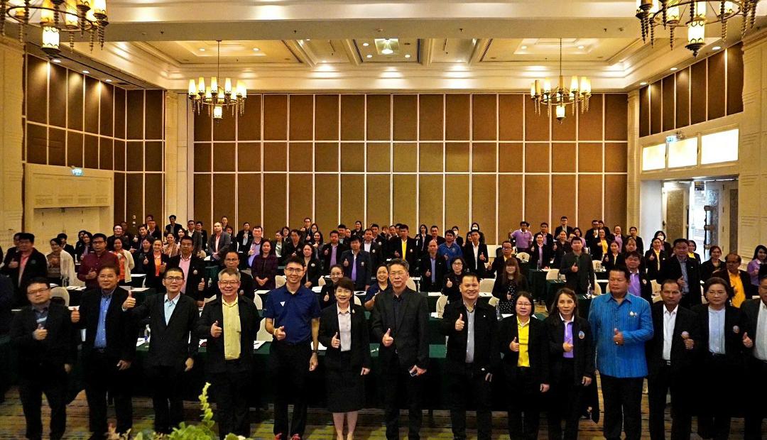 ภาพประกอบที่ 2