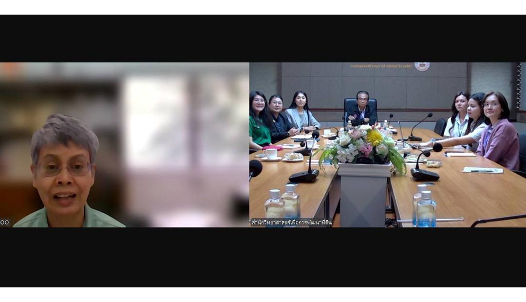 ภาพประกอบที่ 3