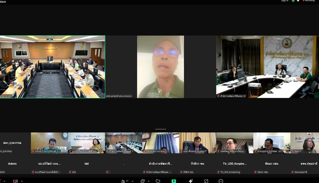 ภาพประกอบที่ 7