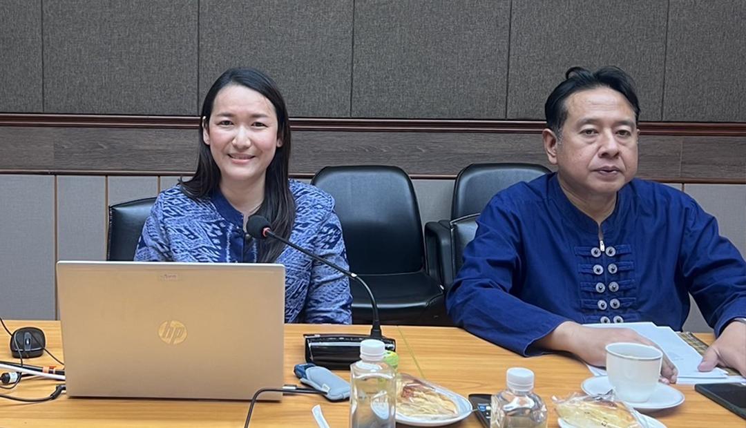 ภาพประกอบที่ 2