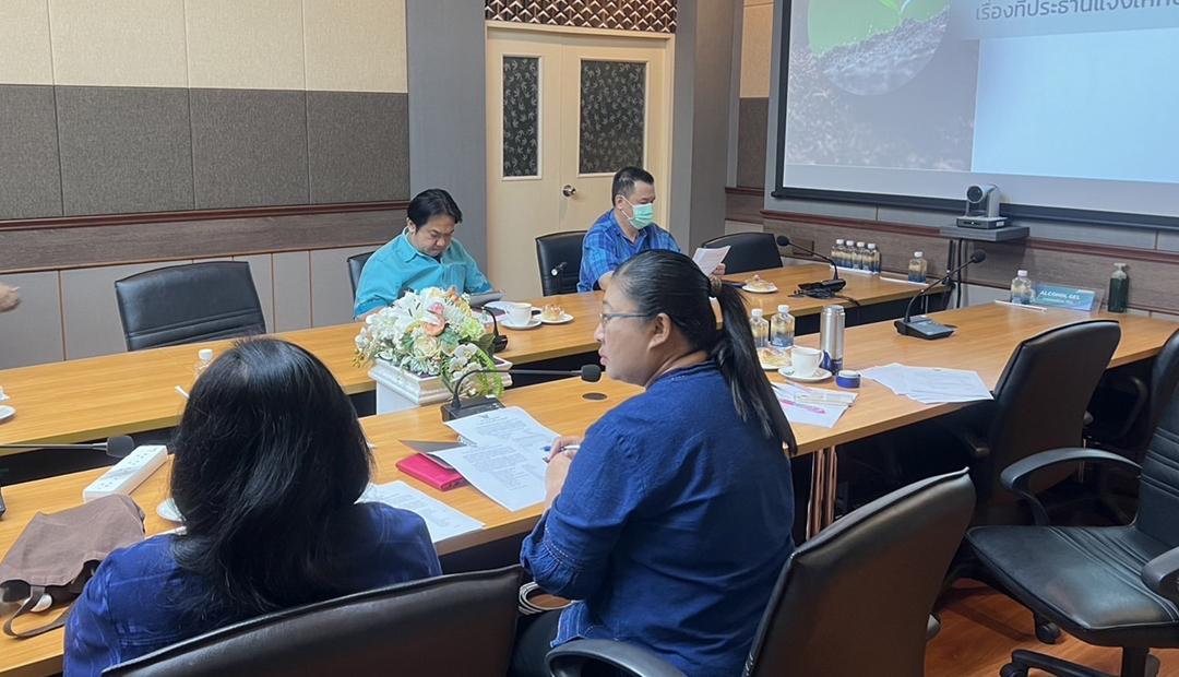 ภาพประกอบที่ 4