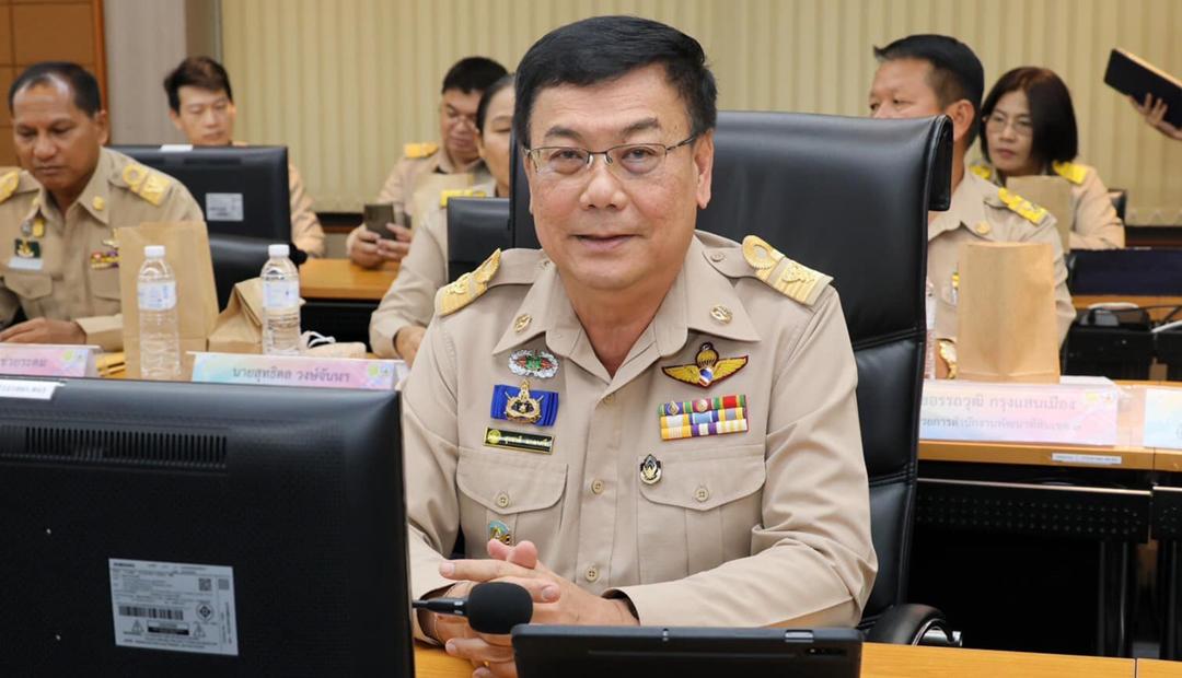 ภาพประกอบที่ 2