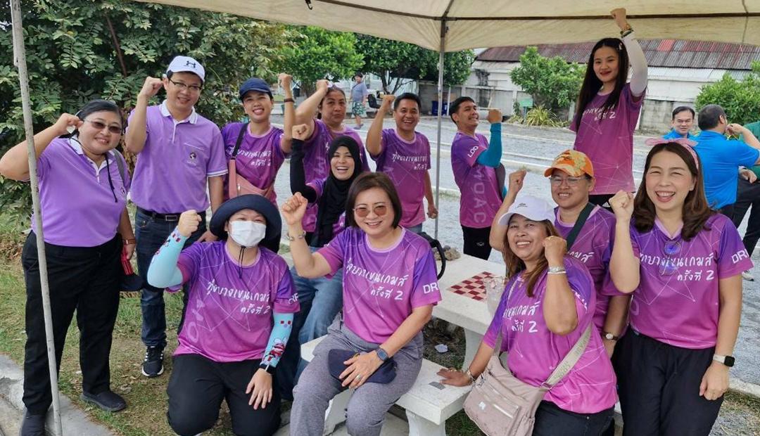 ภาพประกอบที่ 2