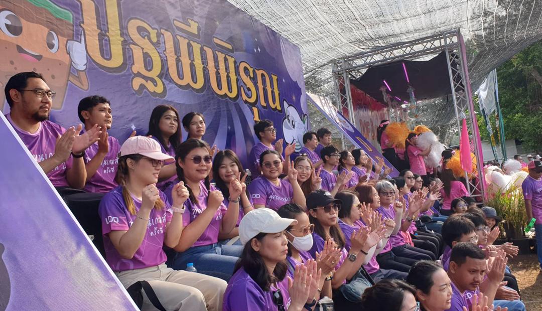 ภาพประกอบที่ 3
