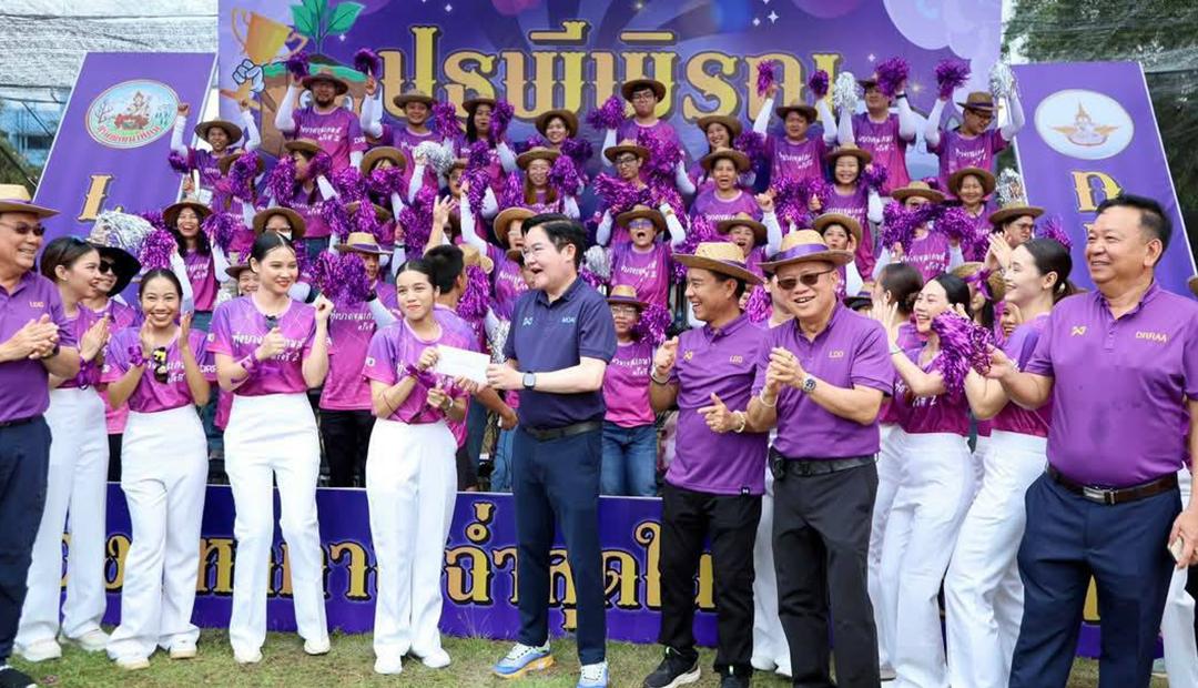 ภาพประกอบที่ 4