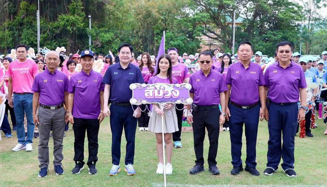 ภาพประกอบที่ 5