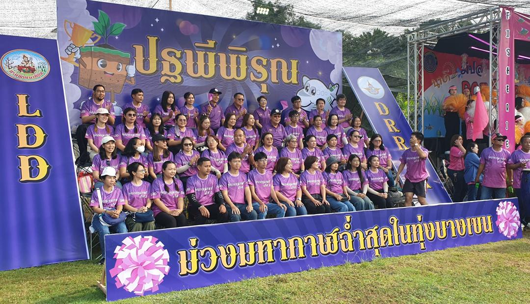 ภาพประกอบที่ 10