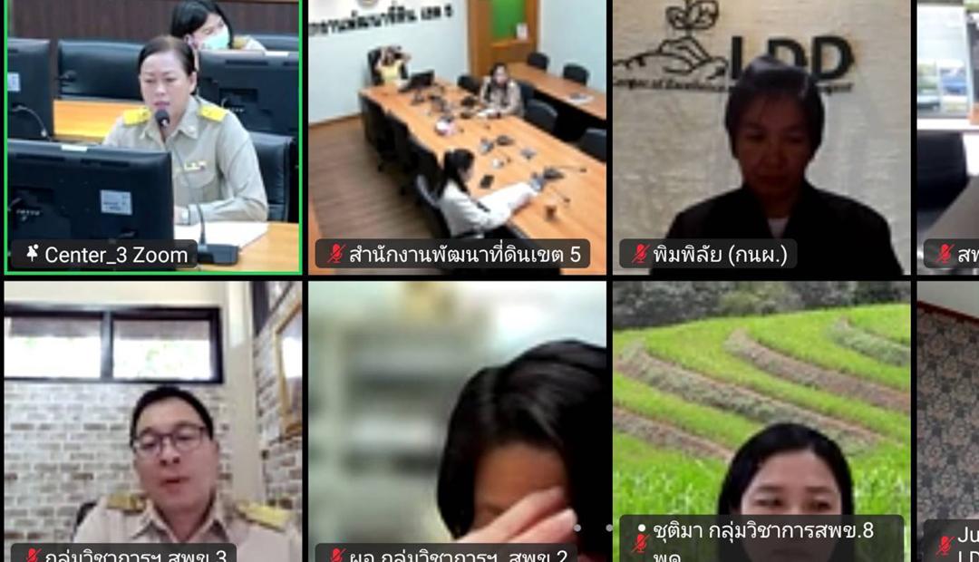 ภาพประกอบที่ 0