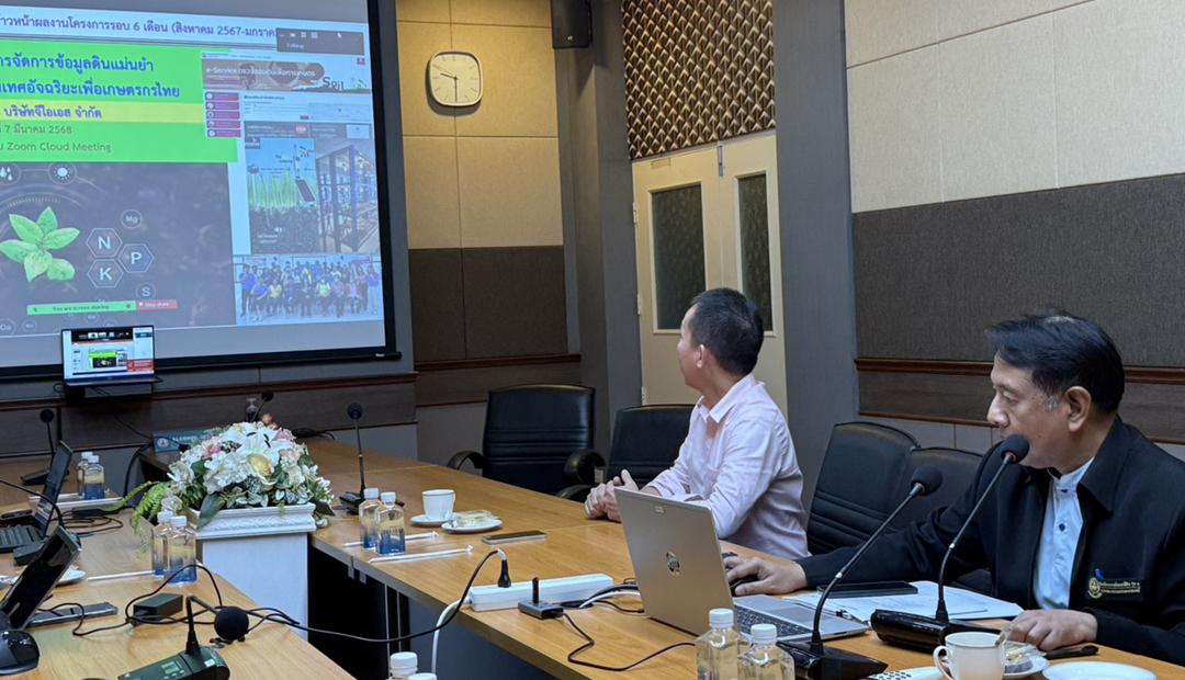 ภาพประกอบที่ 4