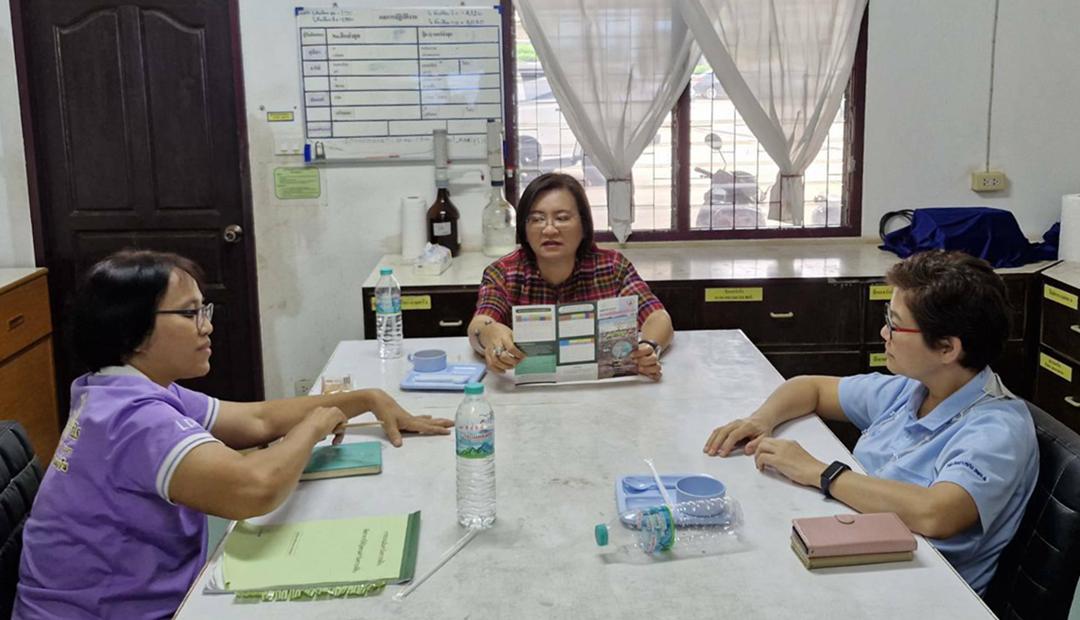 ภาพประกอบที่ 2