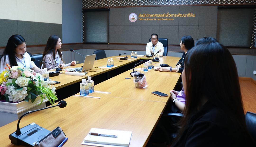 ภาพประกอบที่ 5