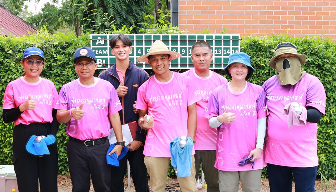 ภาพประกอบที่ 3